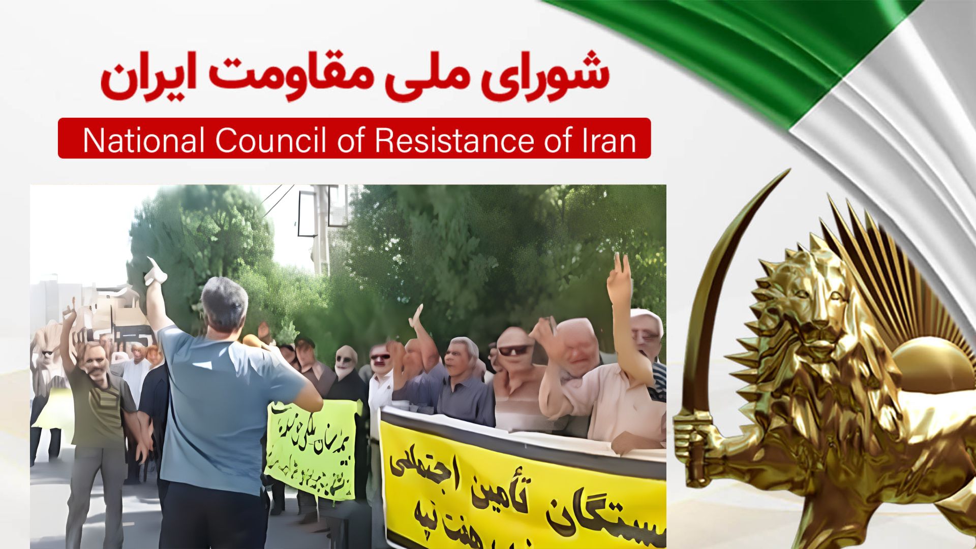 تجمعات اعتراضی بازنشستگان در شهرهای مختلف؛ «زندانی سیاسی، آزاد باید گردد»